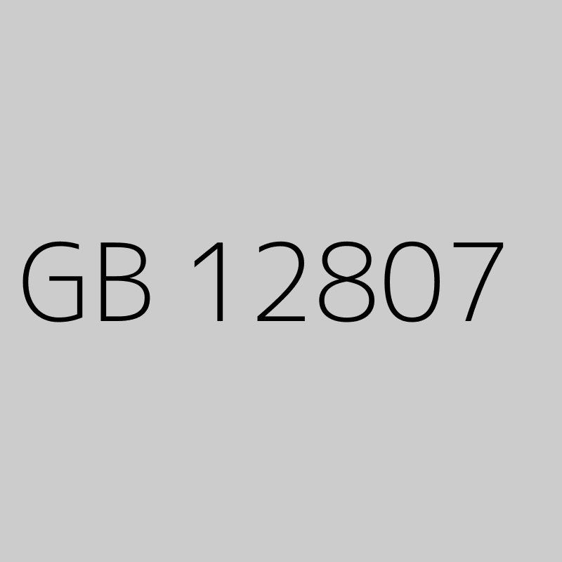 GB 12807 